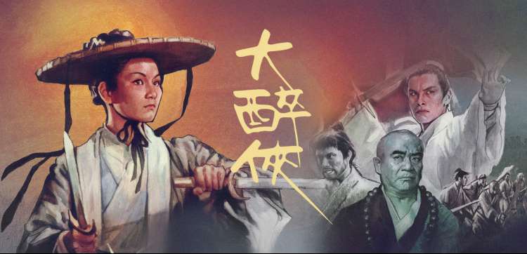 潦草影院动漫新番纸鸢与鲸剧照