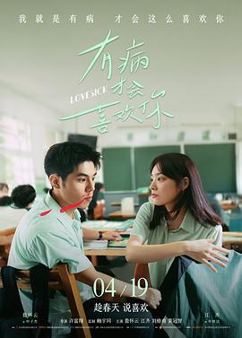潦草影院怀旧剧情片午夜售票厅海报