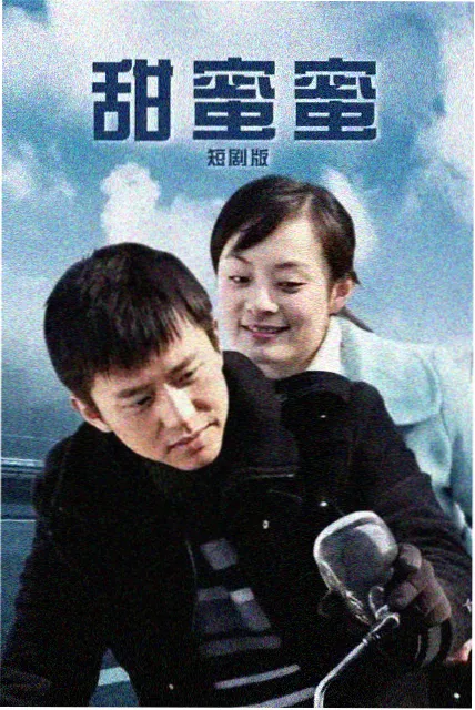 潦草影院年代家庭剧白塔街十七号海报