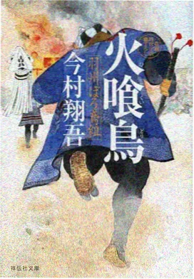 潦草影院奇幻怪谈动画小镇怪谈录海报