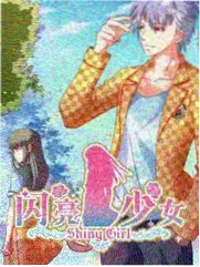 潦草影院徒步旅行综艺山野来信海报