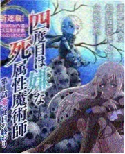 潦草影院生活创意综艺旧物新生海报
