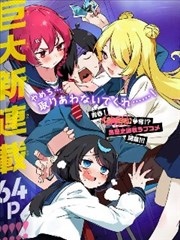 潦草影院科幻漫画改编动画机械花园海报